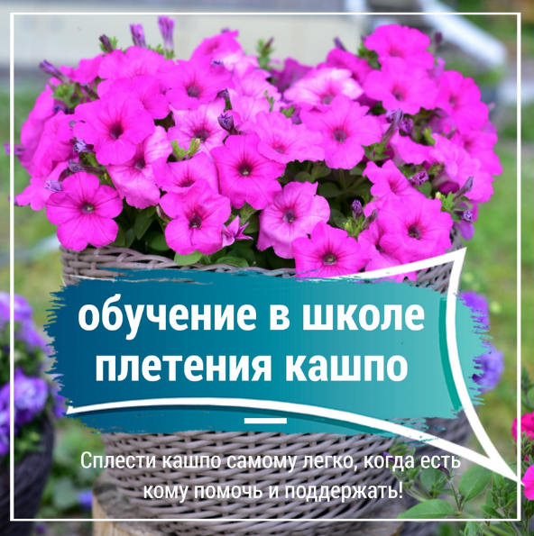 [Снежана Чубыкина] [Мастерская Хуторянка] Обучение_0.png